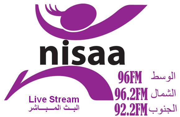 الدعوة إلى تكثيف الجهود المناهضة للعنف ضد النساء
